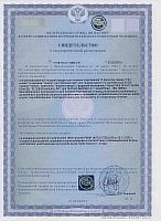    biotech ./i/sert/biotech/ L-Carnitine Liquid 1500 Certificate.jpg